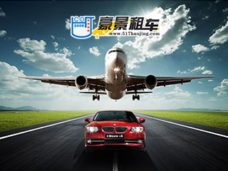 成都雙流機(jī)場(chǎng)租車(chē)公司 免費(fèi)接送機(jī) 可直接在機(jī)場(chǎng)交車(chē)